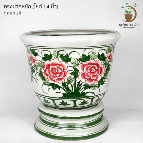 กระถางต้นไม้-เซรามิค-ลายคราม-เขียนสี-14 FF กุหลาบสี