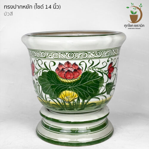 กระถางต้นไม้-เซรามิค-ลายคราม-เขียนสี-14 FF บัวสี