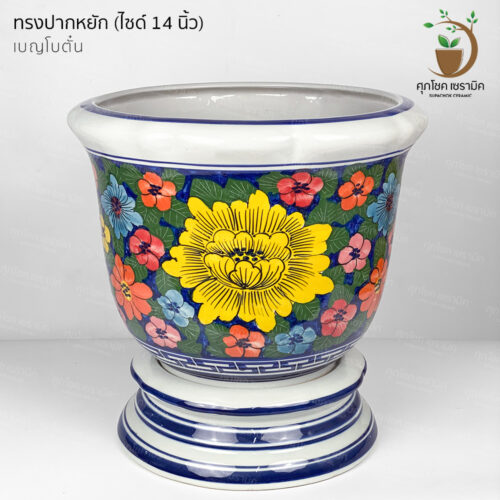 กระถางต้นไม้-เซรามิค-ลายคราม-เขียนสี-14 FF เบญ