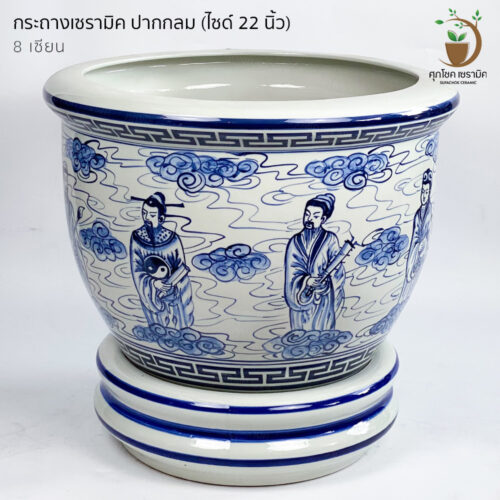 กระถางต้นไม้ กระถางเซรามิก ลายคราม กระถางโมเดิร์น กระถางต้นไม้สวย ๆ กระถางต้นไม้ใหญ่ กระถางมังกร กระถางชวนชม กระถาง ลายคราม กระถาง 22 นิ้ว