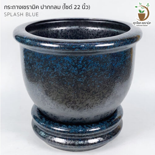 กระถางต้นไม้ กระถางเซรามิก ลายคราม กระถางโมเดิร์น กระถางต้นไม้สวย ๆ กระถางต้นไม้ใหญ่ กระถางมังกร กระถางชวนชม กระถาง ลายคราม กระถาง 22 นิ้ว