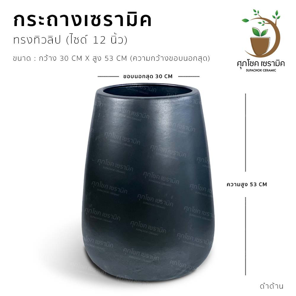 กระถางต้นไม้ กระถางเซรามิก ลายคราม กระถางโมเดิร์น กระถางต้นไม้สวย ๆ กระถางต้นไม้ใหญ่ กระถางมังกร กระถางชวนชม กระถาง กระถาง ลายคราม