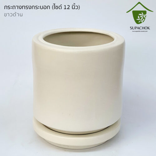 กระถางต้นไม้ กระถางเซรามิก กระถางโมเดิร์น กระถางต้นไม้สวย ๆ กระถางต้นไม้ใหญ่ กระถาง12นิ้ว