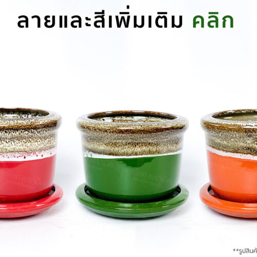 กระถางมินิมอล เซรามิค โมเดิร์น เล็ก น่ารัก 6 นิ้ว กระถางต้นไม้ กระถางเซรามิก กระถางต้นไม้สวย ๆ
