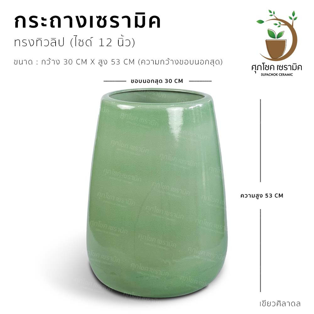 กระถางต้นไม้ กระถางเซรามิก ลายคราม กระถางโมเดิร์น กระถางต้นไม้สวย ๆ กระถางต้นไม้ใหญ่ กระถางมังกร กระถางชวนชม กระถาง กระถาง ลายคราม