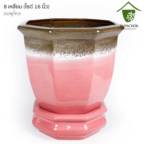 กระถางต้นไม้ กระถางเซรามิก ลายคราม กระถางโมเดิร์น กระถางต้นไม้สวย ๆ กระถางต้นไม้ใหญ่ กระถางมังกร กระถางชวนชม กระถาง กระถาง ลายคราม