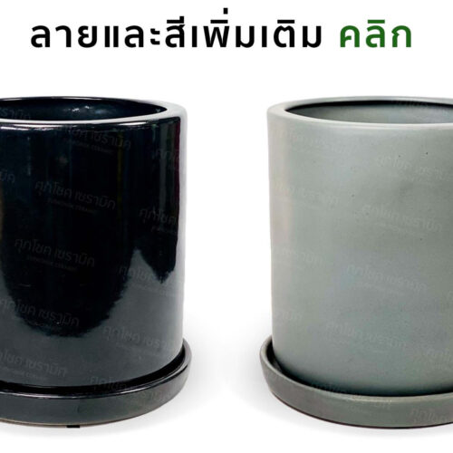 กระถางต้นไม้ กระถางเซรามิก ลายคราม กระถางโมเดิร์น กระถางต้นไม้สวย ๆ กระถางต้นไม้ใหญ่ กระถางมังกร กระถางชวนชม กระถาง กระถาง ลายคราม