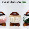 โอ่งฮวงจุ้ย โอ่งใส่น้ำ โอ่งเซรามิค โอ่งน้ำหน้าบ้านฮวงจุ้ย โอ่งมังกรใส่น้ำ โอ่งน้ำล้นฮวงจุ้ย โอ่งน้ำฮวงจุ้ย โอ่งหน้าบ้าน โอ่งเรียกทรัพย์ โอ่งน้ำมนต์
