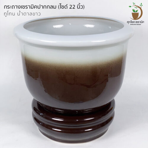 กระถางต้นไม้ กระถางเซรามิก ลายคราม กระถางโมเดิร์น กระถางต้นไม้สวย ๆ กระถางต้นไม้ใหญ่ กระถางมังกร กระถางชวนชม กระถาง ลายคราม กระถาง 22 นิ้ว