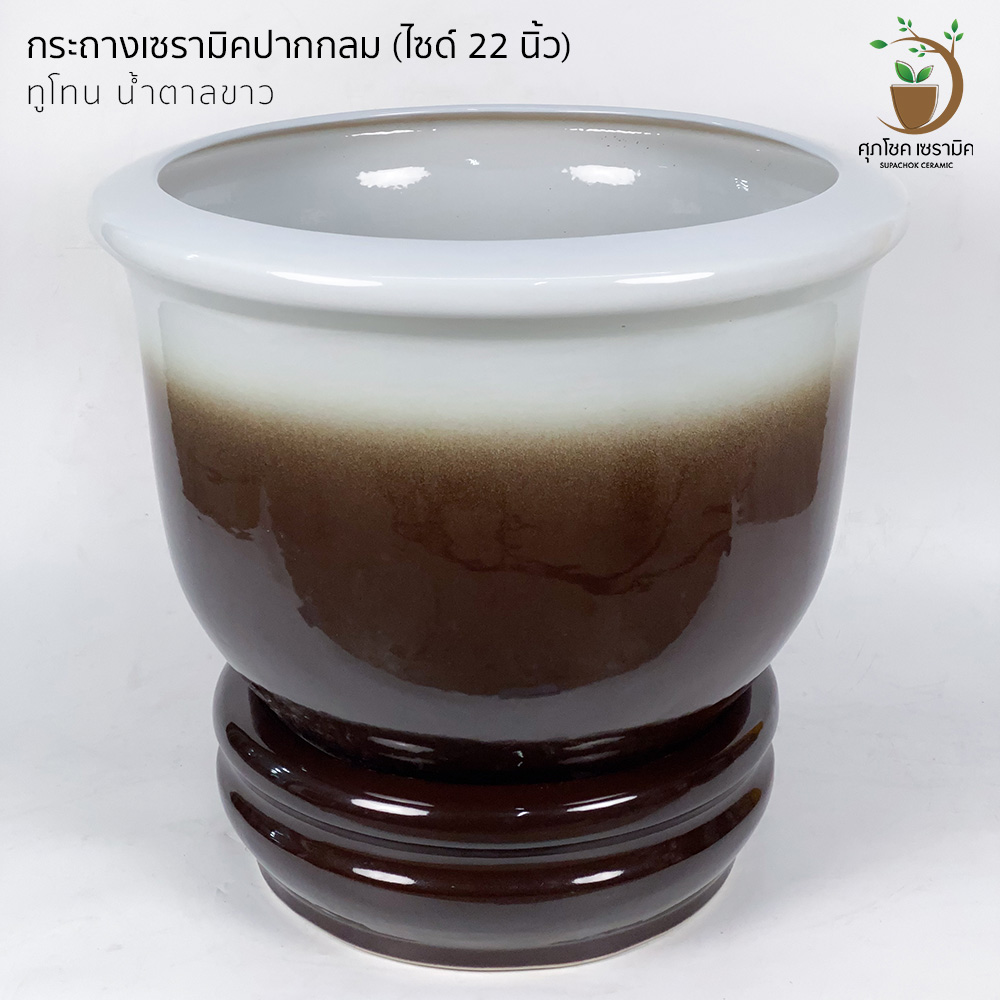 กระถางต้นไม้ กระถางเซรามิก ลายคราม กระถางโมเดิร์น กระถางต้นไม้สวย ๆ กระถางต้นไม้ใหญ่ กระถางมังกร กระถางชวนชม กระถาง ลายคราม กระถาง 22 นิ้ว