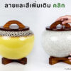 โอ่งฮวงจุ้ย โอ่งใส่น้ำ โอ่งเซรามิค โอ่งน้ำหน้าบ้านฮวงจุ้ย โอ่งมังกรใส่น้ำ โอ่งน้ำล้นฮวงจุ้ย โอ่งน้ำฮวงจุ้ย โอ่งหน้าบ้าน โอ่งเรียกทรัพย์ โอ่งน้ำมนต์