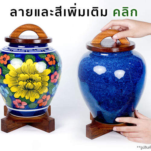 โอ่งฮวงจุ้ย โอ่งใส่น้ำ โอ่งเซรามิค โอ่งน้ำหน้าบ้านฮวงจุ้ย โอ่งมังกรใส่น้ำ โอ่งน้ำล้นฮวงจุ้ย โอ่งน้ำฮวงจุ้ย โอ่งหน้าบ้าน โอ่งเรียกทรัพย์ โอ่งน้ำมนต์
