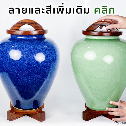 โอ่งฮวงจุ้ย โอ่งใส่น้ำ โอ่งเซรามิค โอ่งน้ำหน้าบ้านฮวงจุ้ย โอ่งมังกรใส่น้ำ โอ่งน้ำล้นฮวงจุ้ย โอ่งน้ำฮวงจุ้ย โอ่งหน้าบ้าน โอ่งเรียกทรัพย์ โอ่งน้ำมนต์