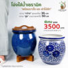 โอ่งฮวงจุ้ย โอ่งใส่น้ำ โอ่งเซรามิค โอ่งน้ำหน้าบ้านฮวงจุ้ย โอ่งมังกรใส่น้ำ โอ่งน้ำล้นฮวงจุ้ย โอ่งน้ำฮวงจุ้ย โอ่งหน้าบ้าน โอ่งเรียกทรัพย์ โอ่งน้ำมนต์