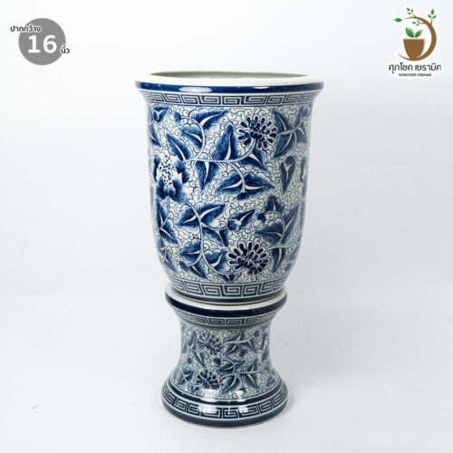 กระถางต้นไม้ กระถางเซรามิก กระถางโมเดิร์น กระถางต้นไม้สวย ๆ กระถางต้นไม้ใหญ่ กระถางทรงสูง กระถางมีขาตั้ง กระถางพร้อมขาตั้ง กระถางลายคราม