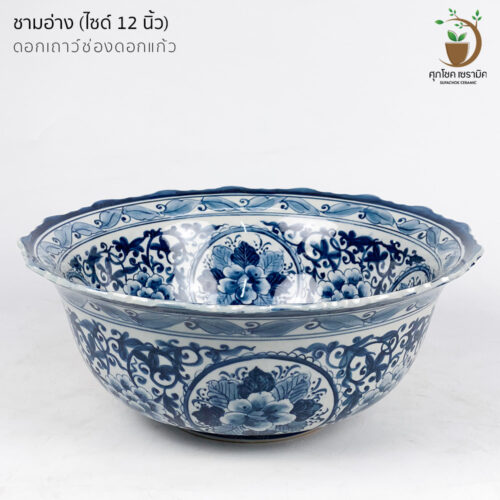 Alternative view of ชามเซรามิค ลายวาด ทรงปากหยัก (ไซซ์กว้าง 12 นิ้ว)