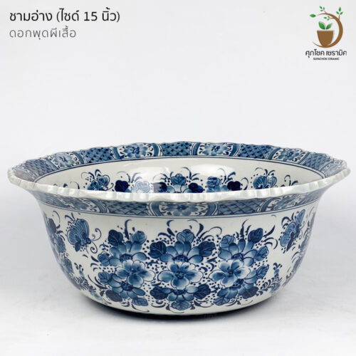 Alternative view of ชามเซรามิค ลายวาด ทรงปากหยัก (ไซซ์กว้าง 15 นิ้ว)