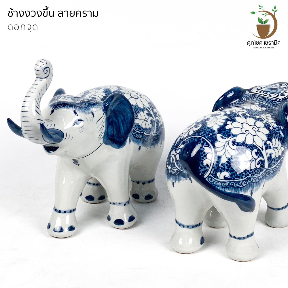 ช้างงวงขึ้น เซรามิค วาดลายคราม สูง 19 CM