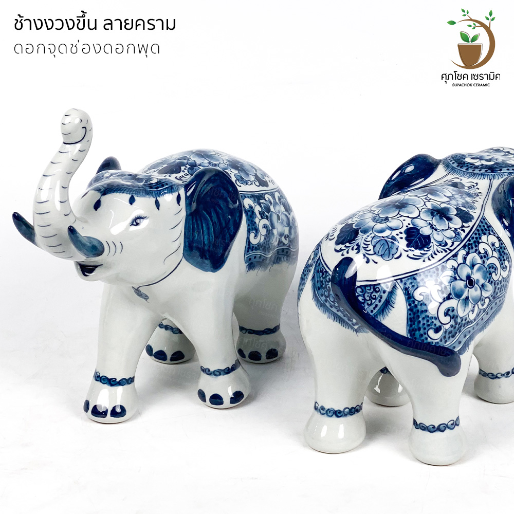 ช้างงวงขึ้น เซรามิค วาดลายคราม สูง 19 CM - Image 3