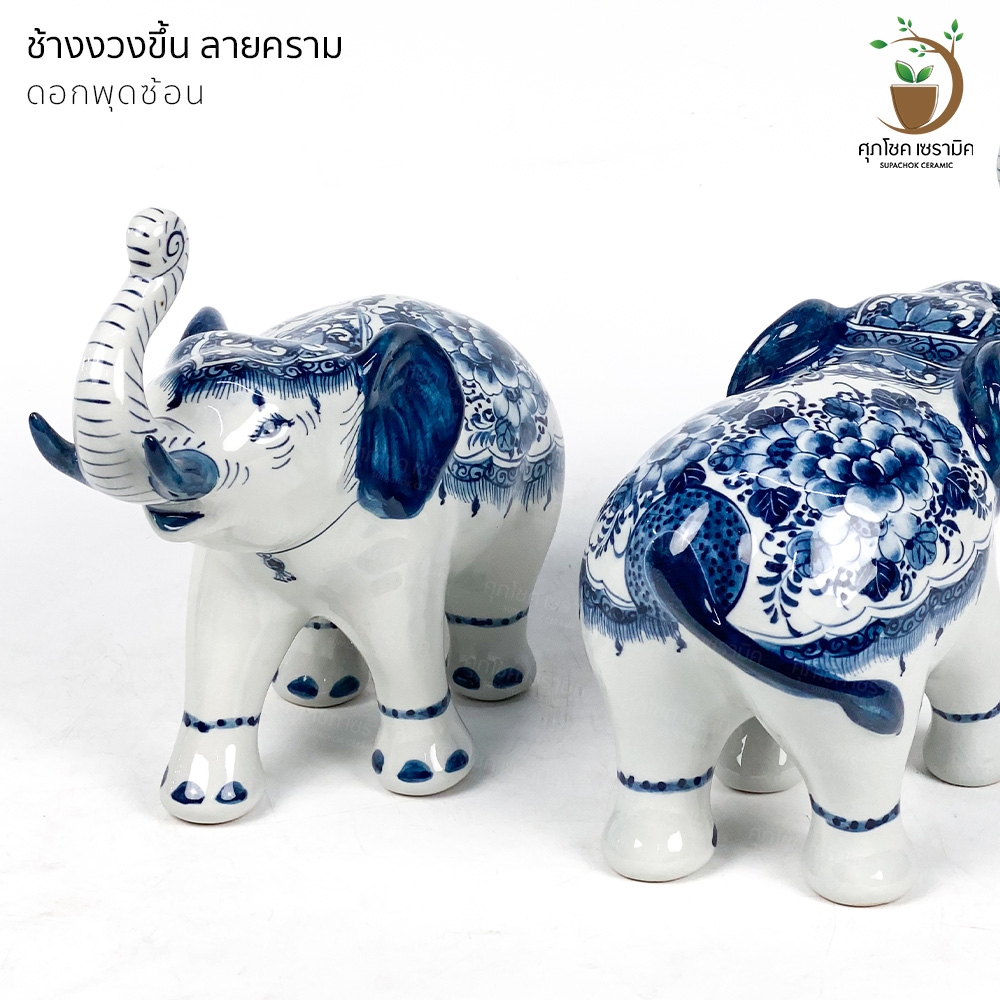 ช้างงวงขึ้น เซรามิค วาดลายคราม สูง 19 CM - Image 2