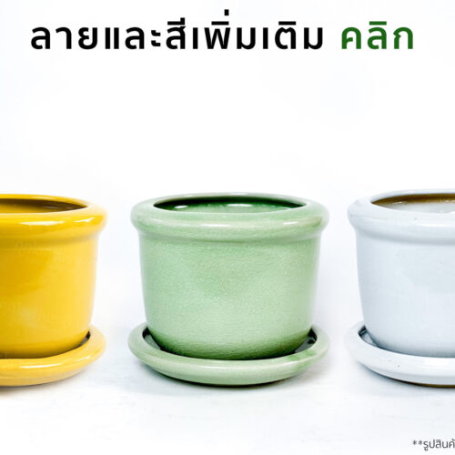 กระถางมินิมอล เซรามิค โมเดิร์น เล็ก น่ารัก 6 นิ้ว กระถางต้นไม้ กระถางเซรามิก กระถางต้นไม้สวย ๆ