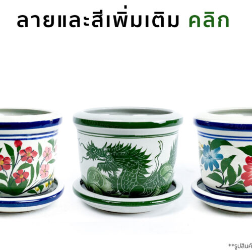 กระถางมินิมอล เซรามิค โมเดิร์น เล็ก น่ารัก 6 นิ้ว กระถางต้นไม้ กระถางเซรามิก กระถางต้นไม้สวย ๆ ลายคราม ลายจีน