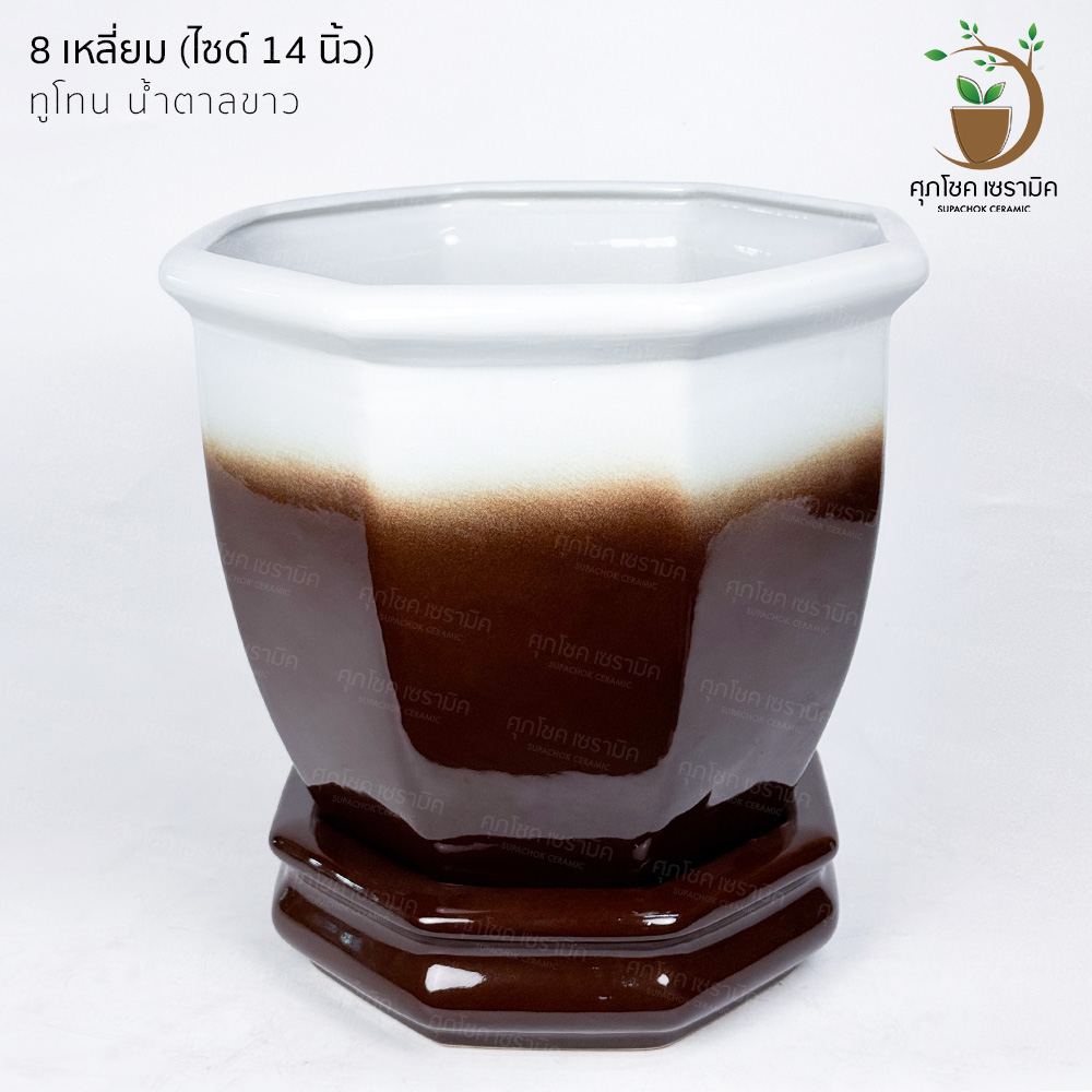 กระถางเซรามิค ทรง 8 เหลี่ยม สีล้วน (ไซซ์กว้าง 14 นิ้ว) - Image 4
