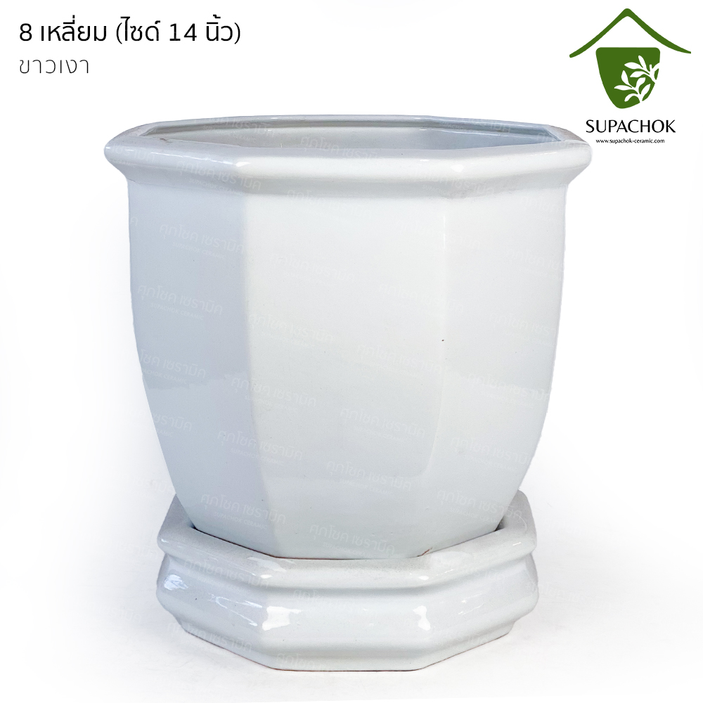กระถางเซรามิค ทรง 8 เหลี่ยม สีล้วน (ไซซ์กว้าง 14 นิ้ว) - Image 16