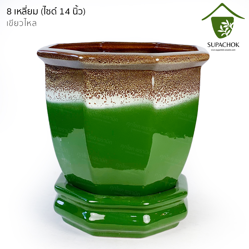 กระถางเซรามิค ทรง 8 เหลี่ยม สีล้วน (ไซซ์กว้าง 14 นิ้ว) - Image 11