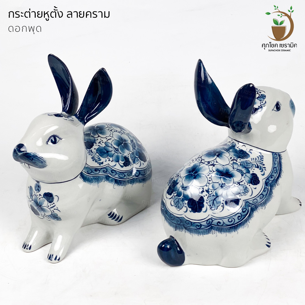 กระต่ายหูตั้ง เซรามิค วาดลายคราม สูง 19 CM - Image 4