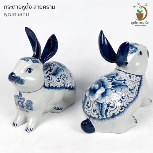Alternative view of กระต่ายหูตั้ง เซรามิค วาดลายคราม สูง 19 CM