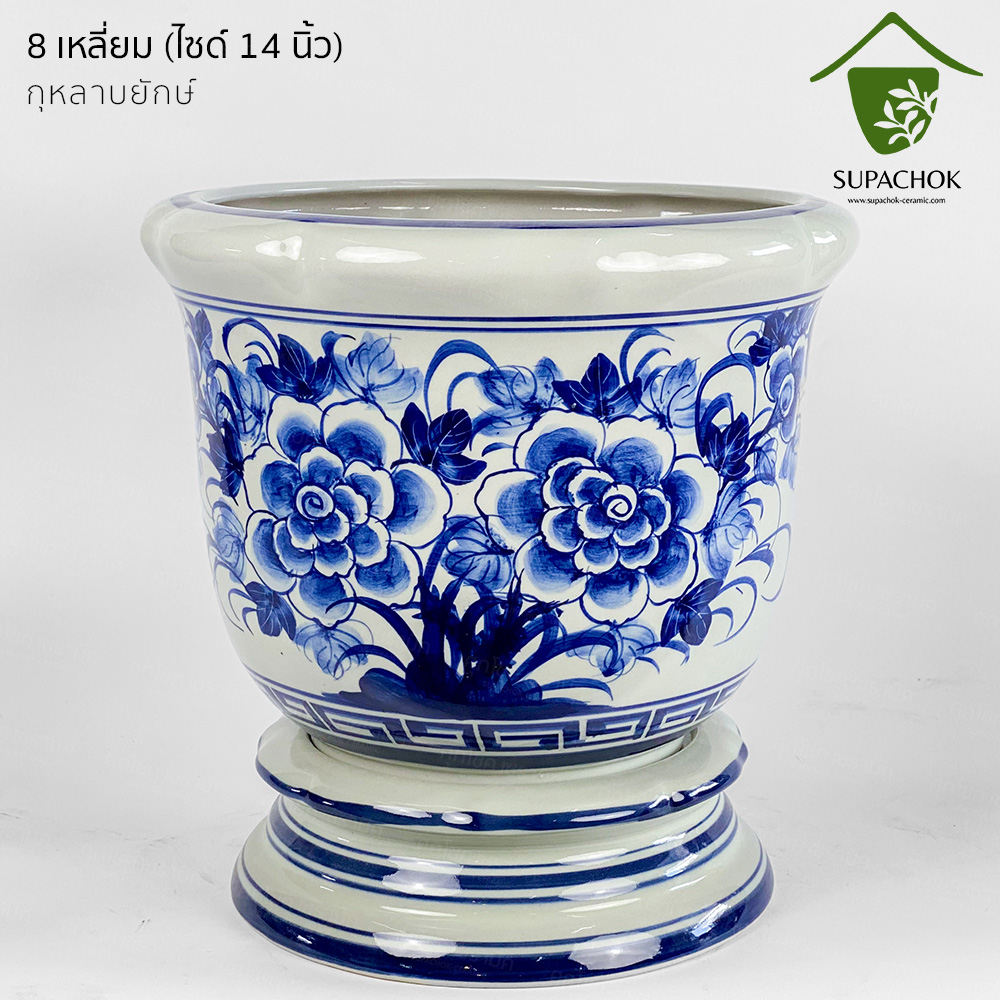 กระถางเซรามิค ทรงปากหยัก ลายคราม (ไซซ์ กว้าง 14 นิ้ว) - Image 10