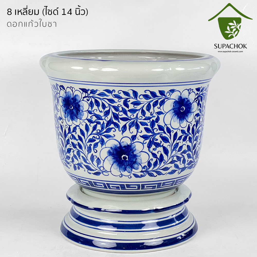 กระถางเซรามิค ทรงปากหยัก ลายคราม (ไซซ์ กว้าง 14 นิ้ว) - Image 8