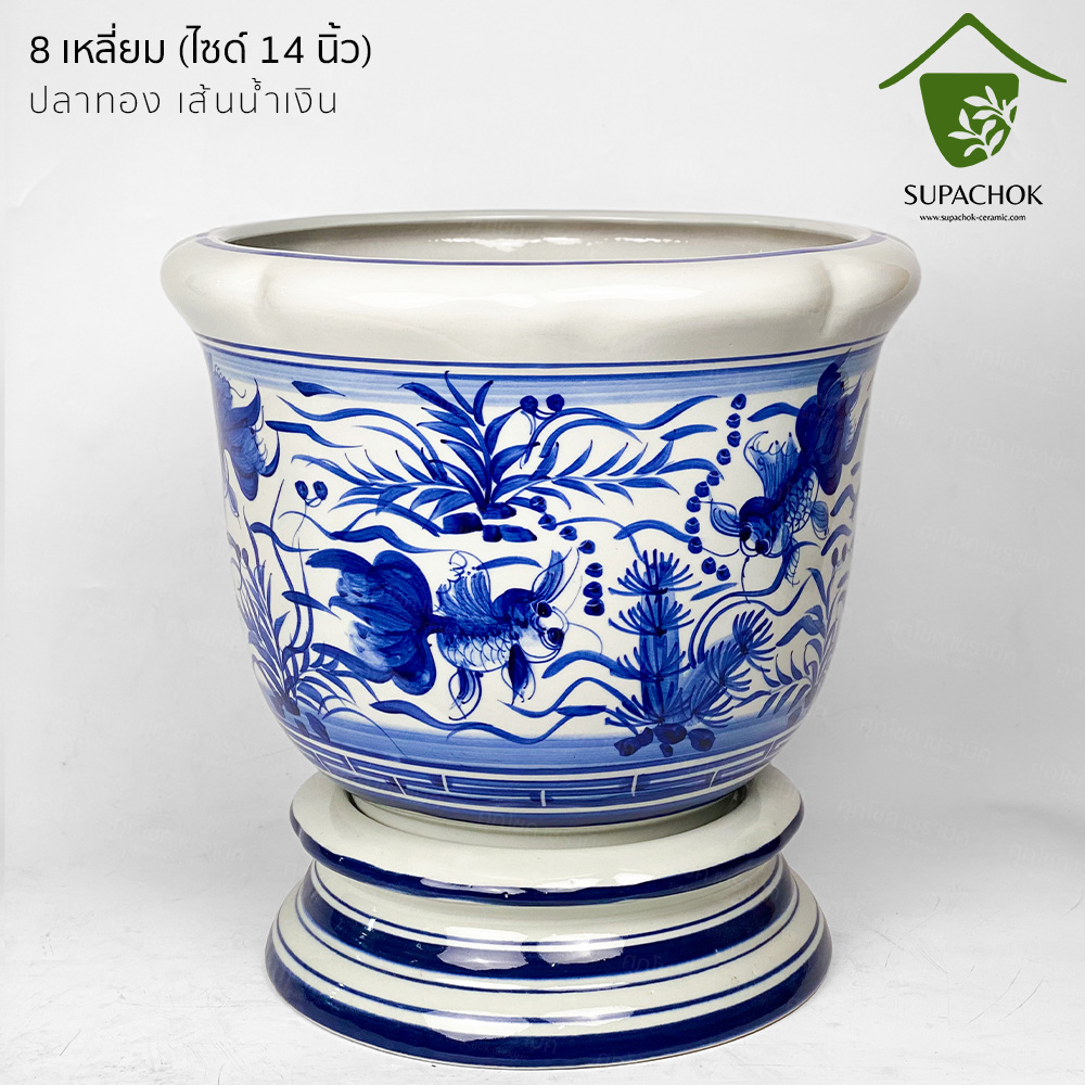 กระถางเซรามิค ทรงปากหยัก ลายคราม (ไซซ์ กว้าง 14 นิ้ว) - Image 6