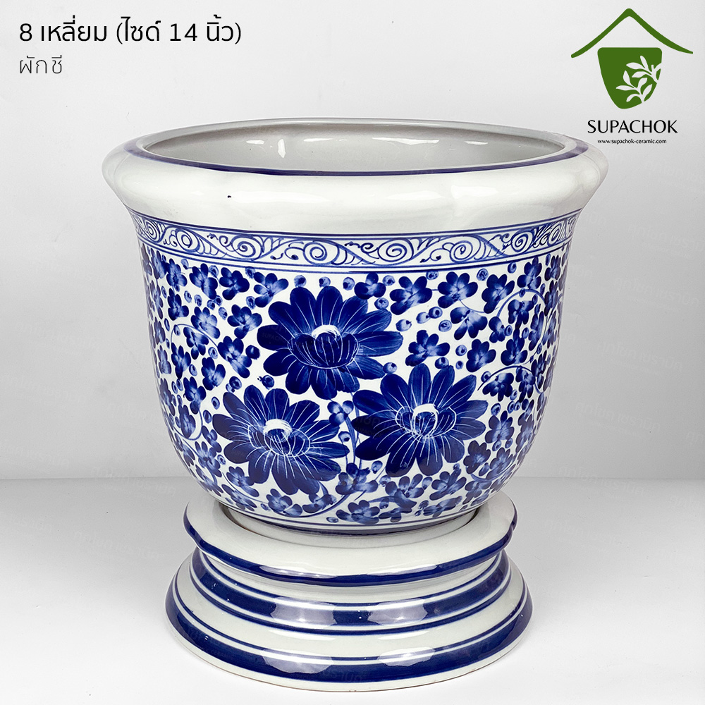 กระถางเซรามิค ทรงปากหยัก ลายคราม (ไซซ์ กว้าง 14 นิ้ว) - Image 7