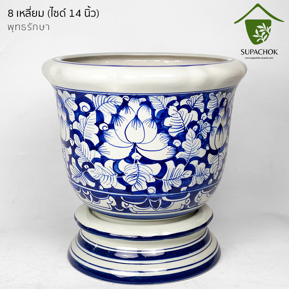 กระถางเซรามิค ทรงปากหยัก ลายคราม (ไซซ์ กว้าง 14 นิ้ว) - Image 5