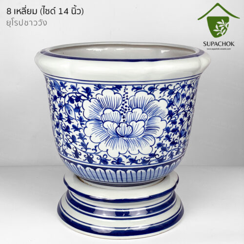 Alternative view of กระถางเซรามิค ทรงปากหยัก ลายคราม (ไซซ์ กว้าง 14 นิ้ว)
