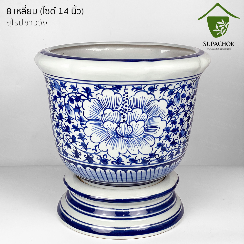 กระถางเซรามิค ทรงปากหยัก ลายคราม (ไซซ์ กว้าง 14 นิ้ว) - Image 2