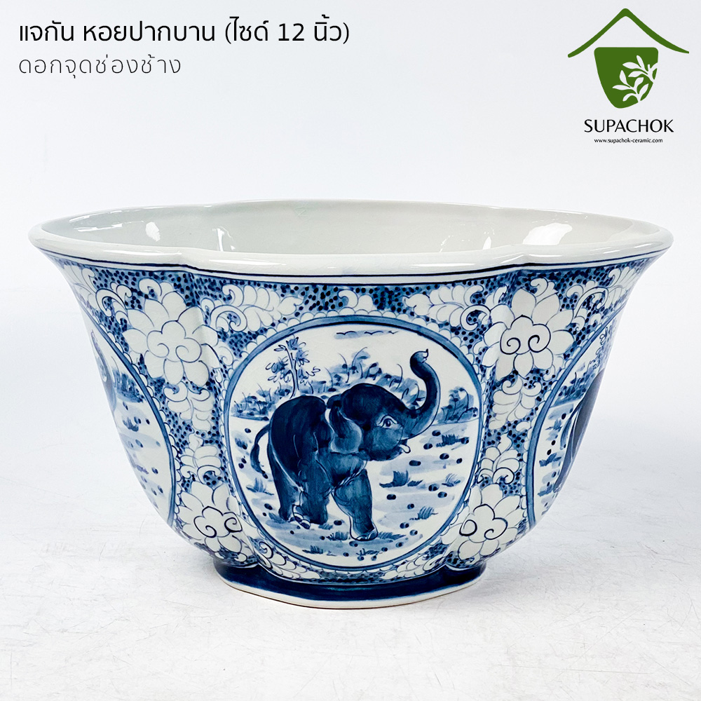 แจกันเซรามิค ลายคราม ทรงหอยปากบาน (ไซซ์ยาว 30 CM) - Image 5