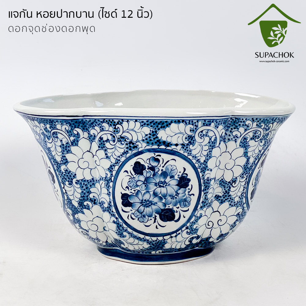 แจกันเซรามิค ลายคราม ทรงหอยปากบาน (ไซซ์ยาว 30 CM) - Image 4