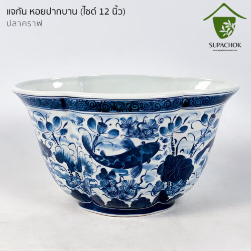 Alternative view of แจกันเซรามิค ลายคราม ทรงหอยปากบาน (ไซซ์ยาว 30 CM)