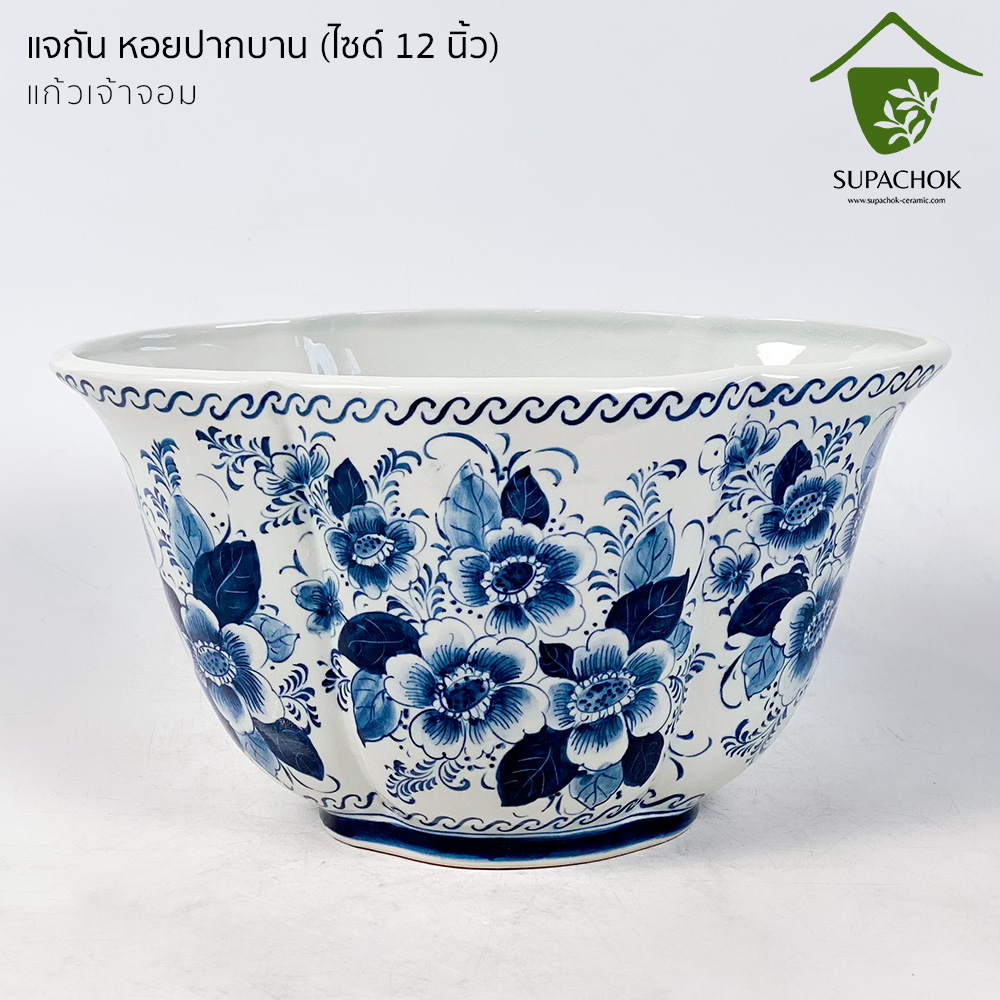 แจกันเซรามิค ลายคราม ทรงหอยปากบาน (ไซซ์ยาว 30 CM) - Image 6