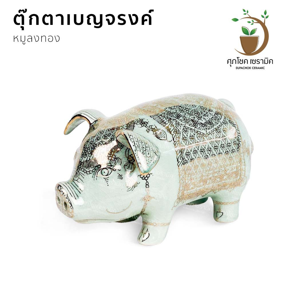 หมูยืน 4 ขา ตุ๊กตาเซรามิค เขียนเส้นทอง น้ำทอง 11% (สูง 13 CM) - Image 3