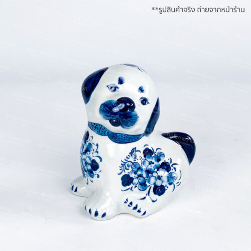Alternative view of น้องหมา ตุ๊กตาเซรามิค ลายคราม (สูง 13 CM)