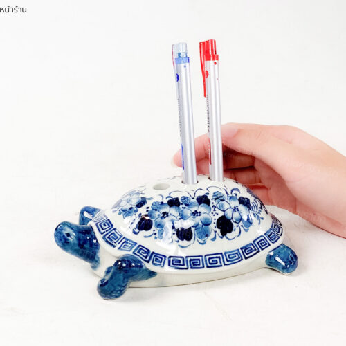 เต่ามีที่ใส่ปากกา ตุ๊กตาเซรามิค ลายคราม (สูง 7.5 CM)