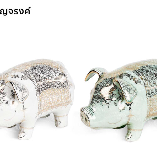หมูยืน 4 ขา ตุ๊กตาเซรามิค เขียนเส้นทอง น้ำทอง 11% (สูง 13 CM)
